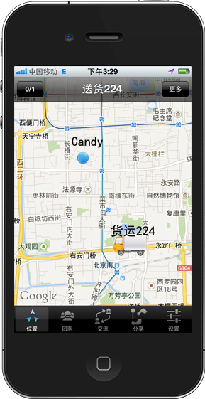 delivery receiver